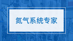 上工